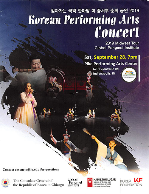 Korean Performing Arts Concert - Pike Performing Arts Center Poster